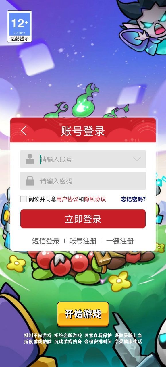 不思议魔兽游戏下载-不思议魔兽最新版手游 0.0.4