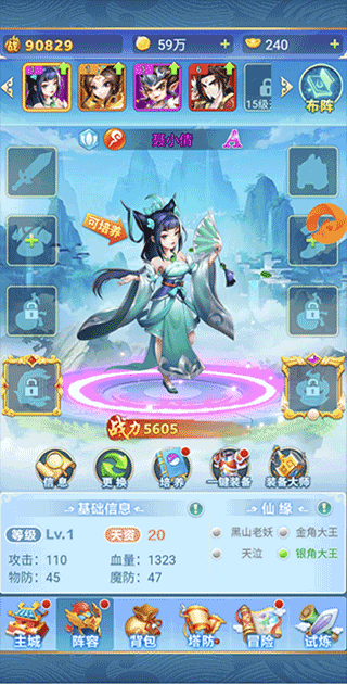 开心宝贝塔防无限金币版手游下载-开心宝贝塔防无限金币版安卓版下载 1.0