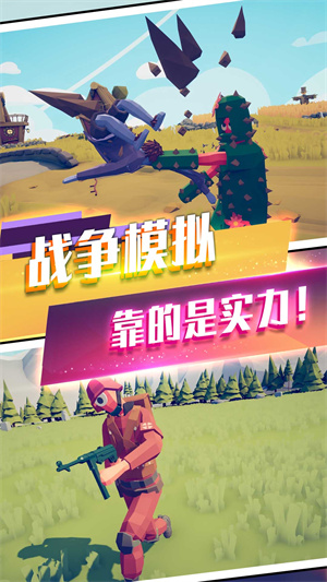 塔防奇兵模拟游戏下载-塔防奇兵模拟游戏最新版 2.0.1