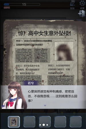 灵异教学楼游戏下载-灵异教学楼游戏手机版 1.0