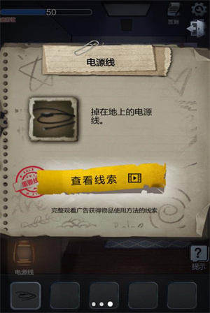 灵异教学楼游戏下载-灵异教学楼游戏手机版 1.0