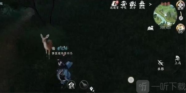 逆水寒手游呦呦鹿鸣成就怎么获得 逆水寒手游呦呦鹿鸣成就获得方法一览