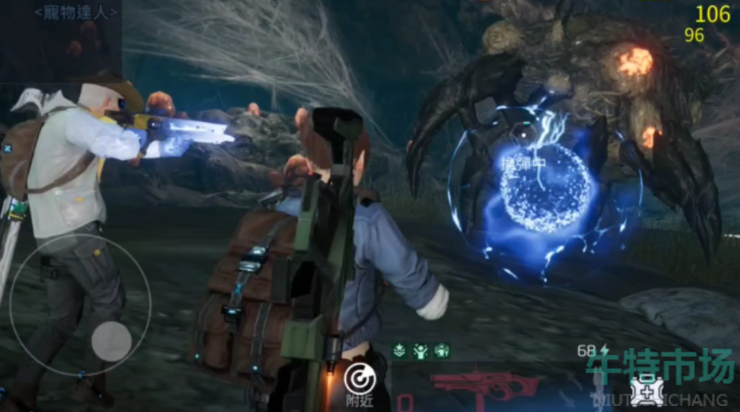 《星球重启》通用输出加成食谱一览