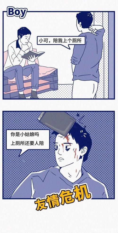 差差差很痛30分钟打扑克 差差差很痛30分钟打扑克