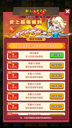 石器部落：塔防