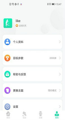 KaFit智能手环