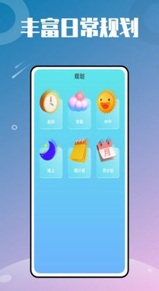 万能小组件大全