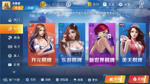 开元棋588ccvod