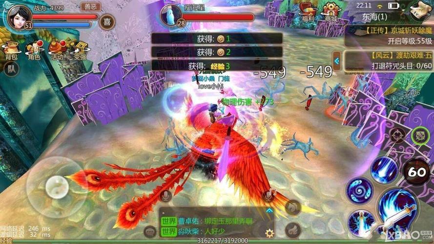 寻仙梦幻骑宠礼包（寻仙坐骑礼包cdk2020）