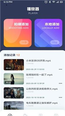 懒懒视频制作