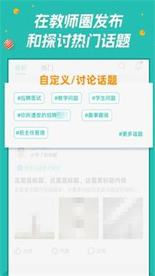 师享营