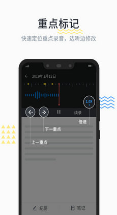 晓语听听