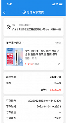 脉纷纷平台