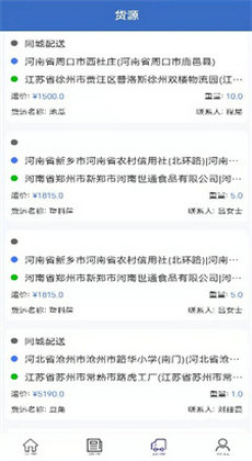 富邦储配