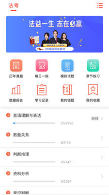 中绩网校