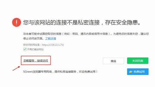 不良网站进入窗口软件免费 不良网站进入窗口软件免费