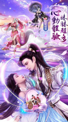 斗武神域游戏