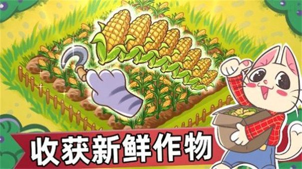 喵斯猫岛农场MeowsCatIslandFarm