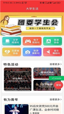 侨大网校