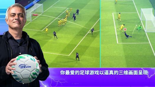 顶级十一人足球经理TopEleven