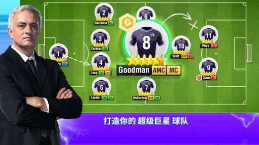 顶级十一人足球经理TopEleven
