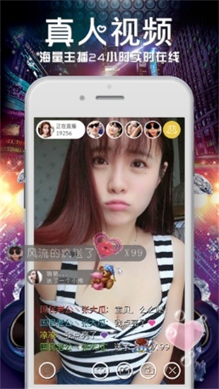 草莓视频在线观看入口