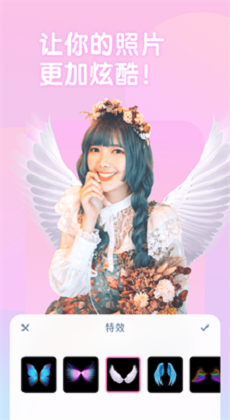 OneCut拍照
