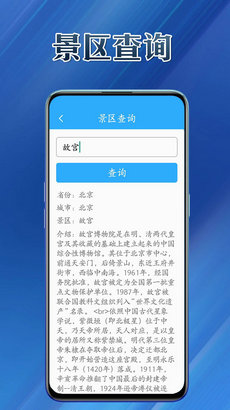 优易工具集软件