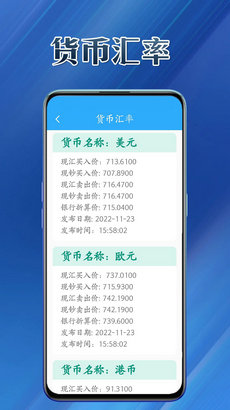 优易工具集软件