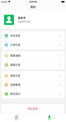 菜果云膳2023