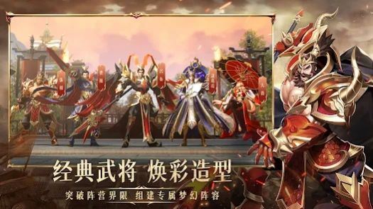 OMG王之野望游戏