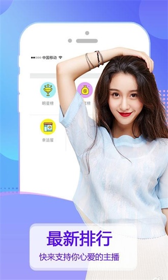 香蕉黄瓜榴莲草莓丝瓜荔枝ios