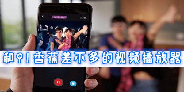 成品人视频永不收费的软件 成品人视频永不收费的软件