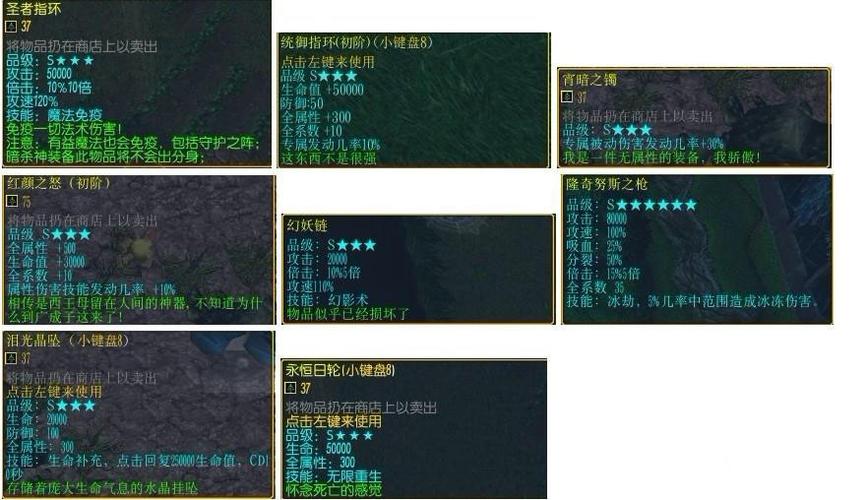 校园修神录3.0攻略(校园修神录III挑战模式) 校园修神录3.0攻略(校园修神录III挑战模式)