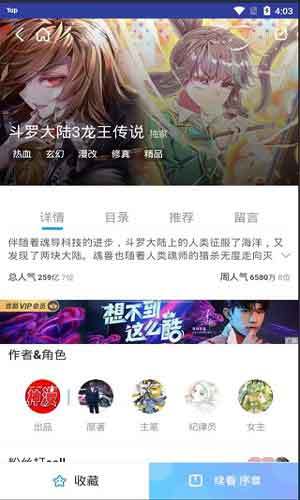 18C.MICBIZ入口 18C.MICBIZ入口