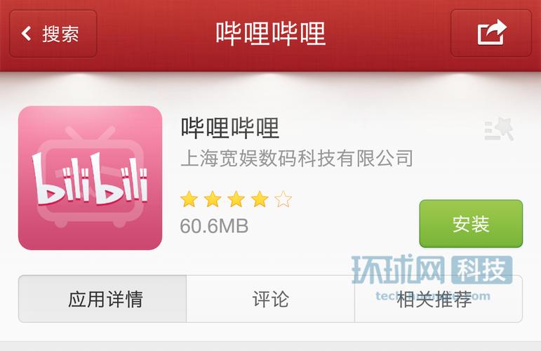 适合晚上一个人看B站软件 适合晚上一个人看B站软件