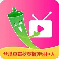 丝瓜草莓榴莲芭乐污18岁 丝瓜草莓榴莲芭乐污18岁