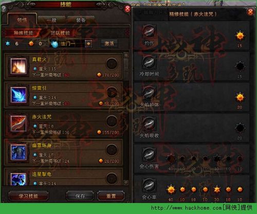 斗战神怎么堆攻速(斗战神75版本会心堆多少) 斗战神怎么堆攻速(斗战神75版本会心堆多少)