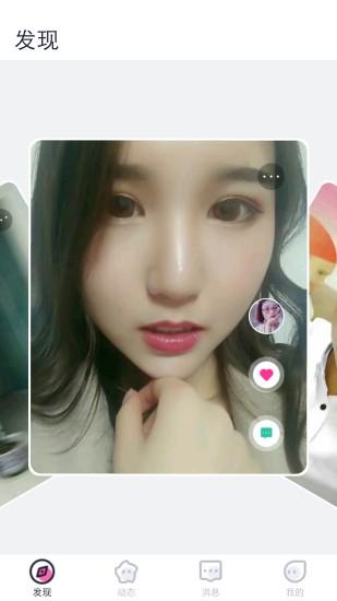 抖音奶片故意走漏视频7028 抖音奶片故意走漏视频7028