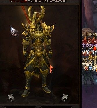 斗战神40级武器(斗战神武器幻甲大全) 斗战神40级武器(斗战神武器幻甲大全)