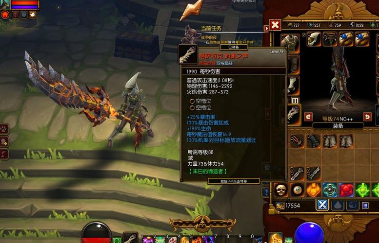 火炬之光 mod(火炬之光2召唤mod) 火炬之光 mod(火炬之光2召唤mod)