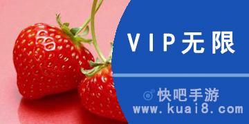 草莓视频app无限看 草莓视频app无限看