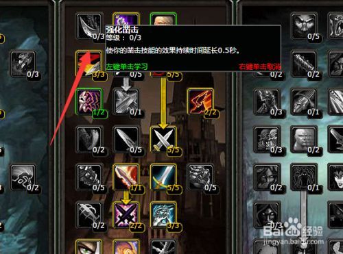 魔兽世界盗贼装备(魔兽世界60级盗贼天赋加点) 魔兽世界盗贼装备(魔兽世界60级盗贼天赋加点)