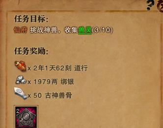 斗战神怎么去仙府(斗战神仙府有必要刷吗) 斗战神怎么去仙府(斗战神仙府有必要刷吗)