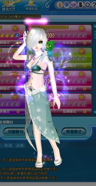 qq炫舞最新称号（炫舞称号大全获得方法2020）