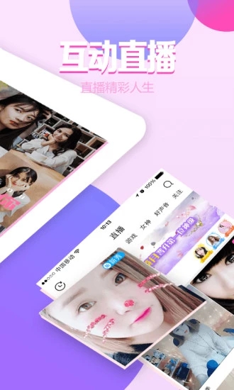 榴莲麻豆草莓丝瓜秋葵app免费版