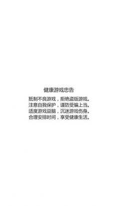 破晓龙骑士游戏