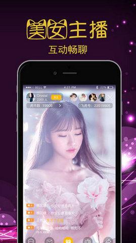 不付费黄台app软件