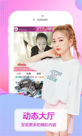 野草乱码一二三区别