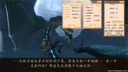 古剑奇谭 修改器（古剑奇谭3steam破解）